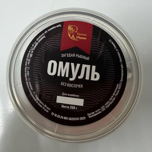 Загудай из омуля