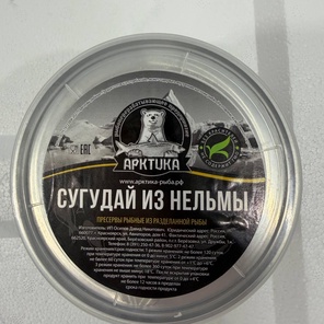 Сугудай из нельмы