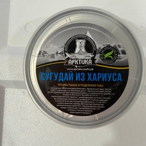 Сугудай из хариуса